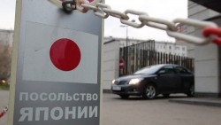Япония извинилась перед Медведевым Япония извинилась перед Медведевым